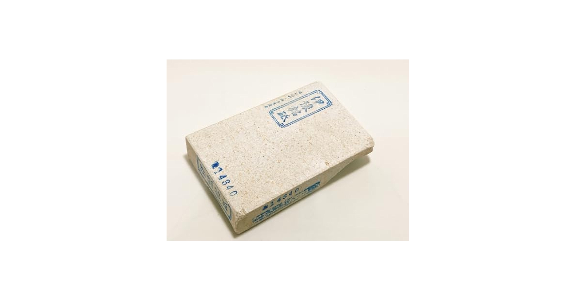 Amazon.co.jp: 天然砥石 伊豫銘砥唐川村山産小赤星 #40 /485g